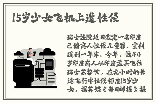 汉服女装齐胸襦裙被C到喷水